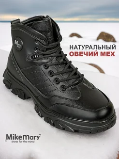 Зимние ботинки с натуральной шерстью Mike Mary 248595641 купить за 3 270 ₽ в интернет-магазине Wildberries