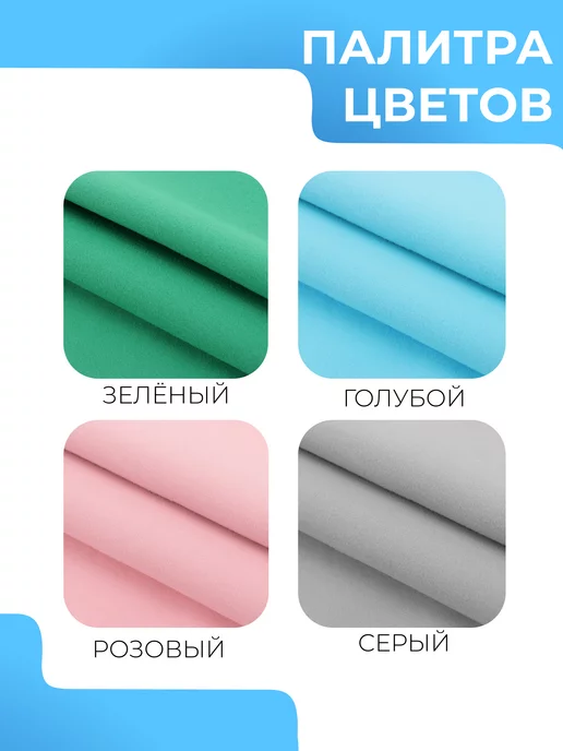 onlytop Полотенце спортивное из микрофибры, 76x152, 76x152, фото 3