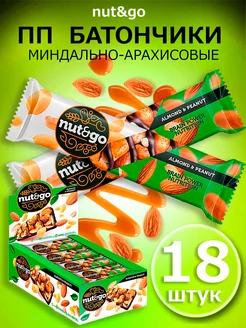 Батончик NutandGo миндаль с карамелью 18 шт