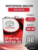 Тойота SP 5W-30 4л Масло моторное синтетическое toyota 248597454 купить за 3 255 ₽ в интернет‑магазине Wildberries