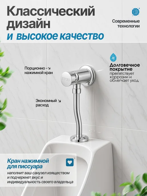 OUTE Кран для писсуара нажимной с подключением на 1 2, серый, фото 2