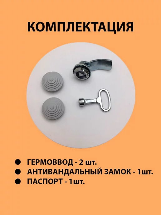 Щит распределительный навесной ЩМП-0000 IP54 с панелью, серый, фото 2