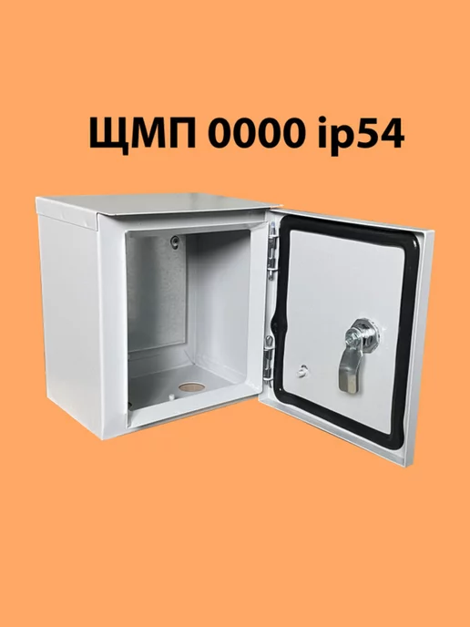 Щит распределительный навесной ЩМП-0000 IP54 с панелью, серый, фото 3