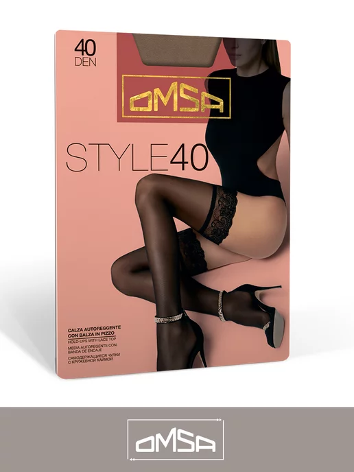 OMSA Чулки STYLE 40 den кружевные, бежевый, фото 2