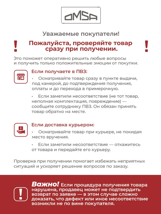 OMSA Чулки STYLE 40 den кружевные, бежевый, фото 3