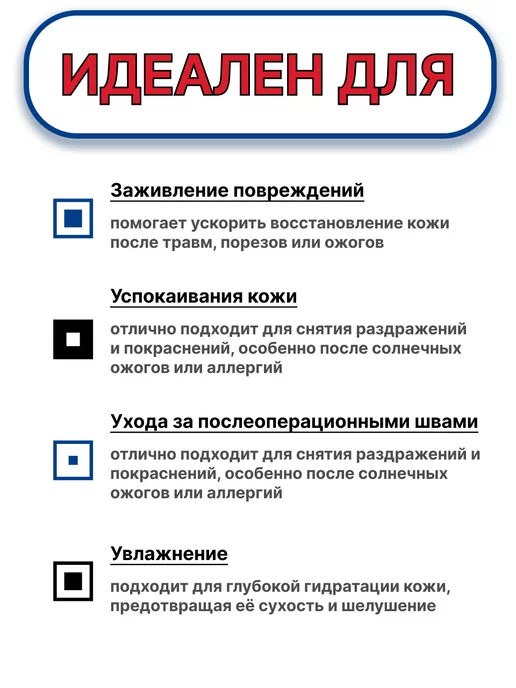 Ируксоветин очищающий для животных с проблемной кожей, вариант, фото 2
