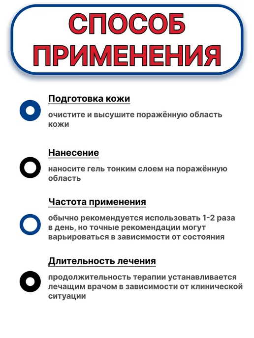 Ируксоветин очищающий для животных с проблемной кожей, вариант, фото 3