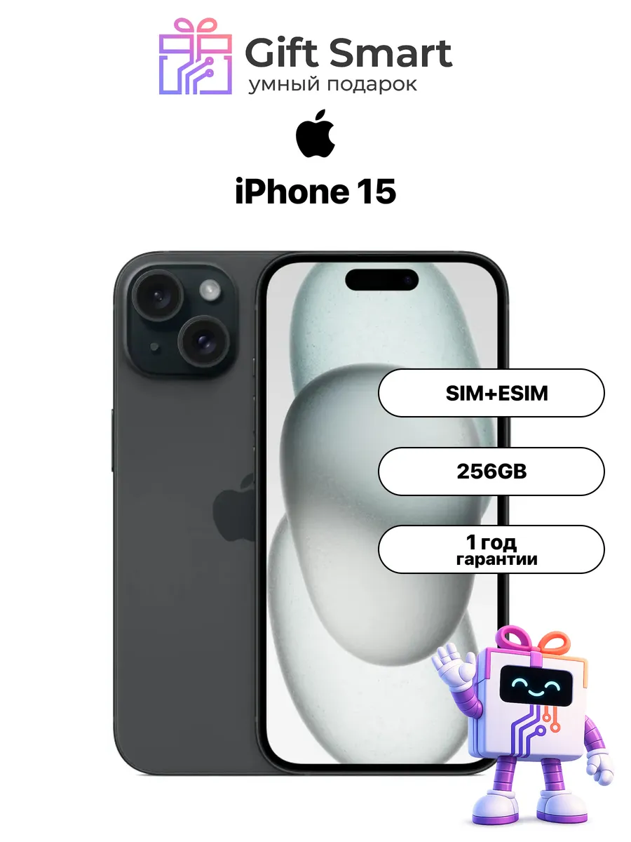 iPhone 15 256 Black