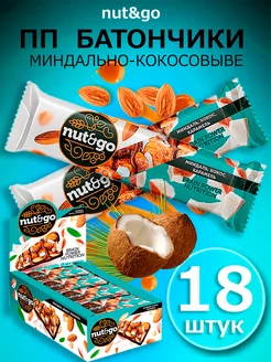 Батончик NutandGo миндаль, кокос с карамелью 18 шт