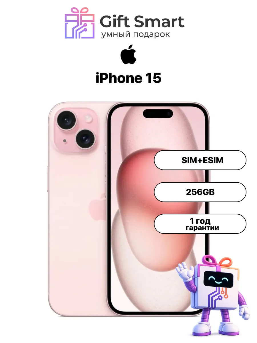 iPhone 15 256 Pink