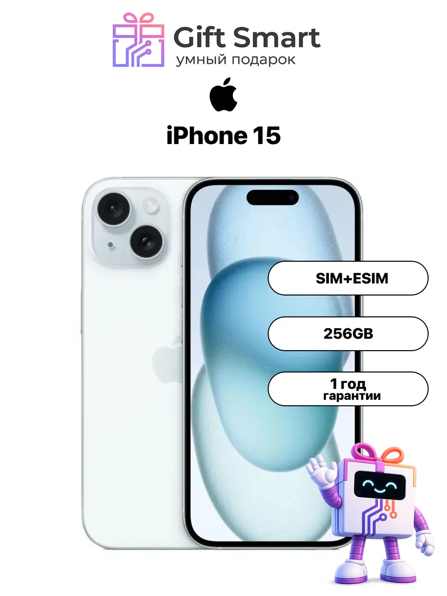 iPhone 15 256 Blue