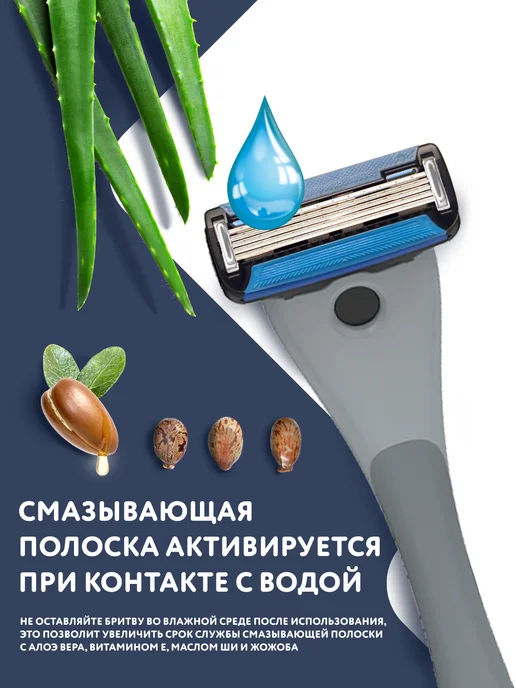 BRITTERRA Бритва мужская 5 лезвий Green, станок для бритья мужской, серый, фото 7