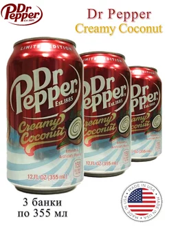 Напиток газированный DrPepper Creamy Coconut, 3 шт Dr.Pepper 248607974 купить за 495 ₽ в интернет-магазине Wildberries