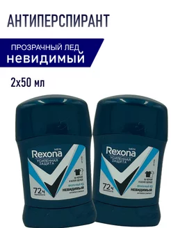 Антиперспирант-стик Men 2 штуки REXONA 248608450 купить за 524 ₽ в интернет-магазине Wildberries