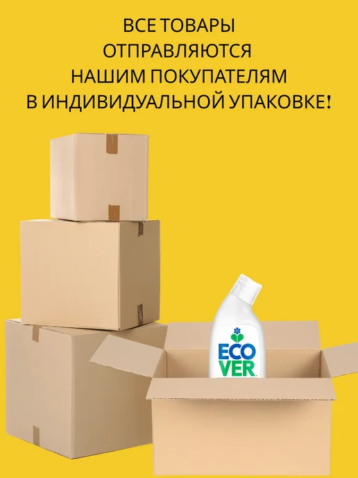 Ecover Средство для унитаза Лимонная свежесть 750мл, 750 мл, фото 6