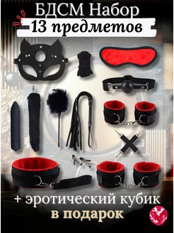 Набор из 13 предметов БДСМ "Red Edition"