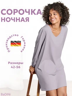 Ночная Сорочка для дома и отдыха Tchibo by woman 248609563 купить за 4 291 ₽ в интернет-магазине Wildberries