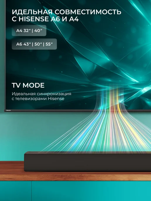HISENSE Саундбар для телевизора 540 Вт HS5100 (2024), 540 Вт, фото 4