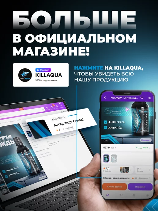 Аппликатор для нанесения защитных покрытий XL, голубой, фото 7