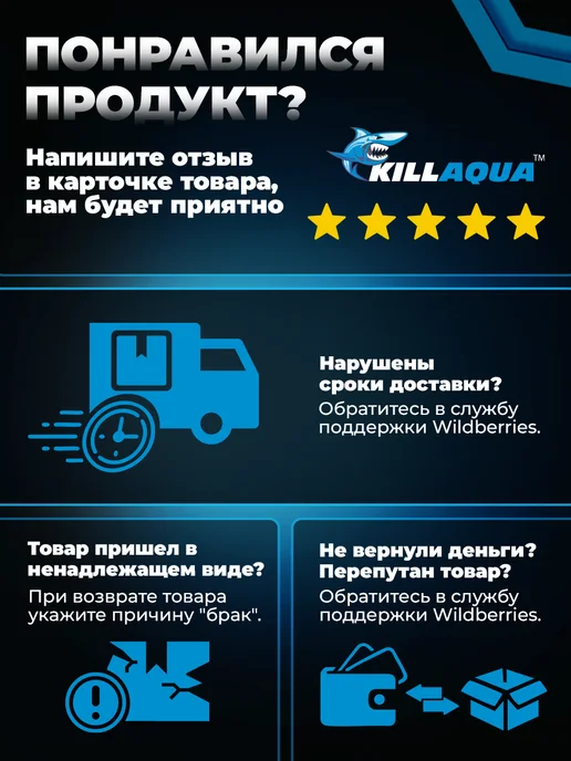 Аппликатор для нанесения защитных покрытий XL, голубой, фото 8