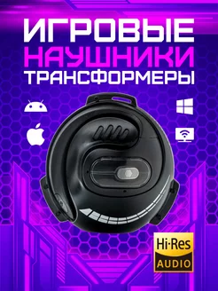 Наушники беспроводные безопасные Aura Accessory 248616210 купить за 891 ₽ в интернет-магазине Wildberries