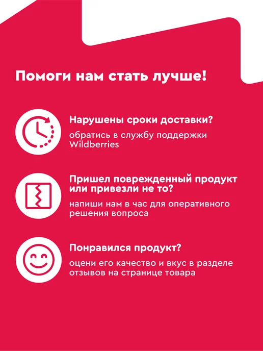 Proteinrex Протеиновые батончики - вафли без сахара, ассорти 12 шт, 12 шт, фото 7