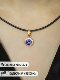 Круглая подвеска с синими камнями, бижутерия Chao! 248625441 купить за 306 ₽ в интернет-магазине Wildberries