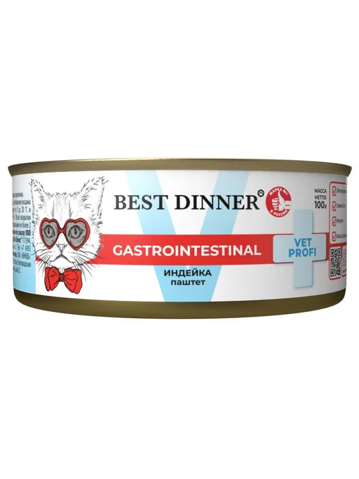 Best dinner Влажный корм для кошек для пищеварения индейка 100 г х 12 шт, 100 г, 12 шт, фото 3