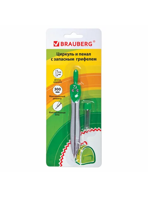 Brauberg Циркуль школьный для черчения 115 мм с запасными грифелями, вариант, фото 2