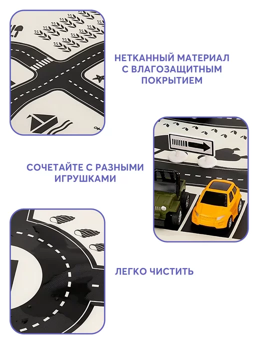 SEVILIA Детский коврик развивающий игровой для детей, черный, фото 3