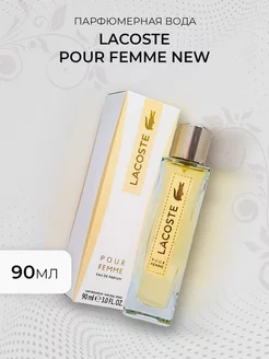 Lacoste Pour Femme New 90ml Женская парфюмерия 50-125мл 248632524 купить за 777 ₽ в интернет-магазине Wildberries