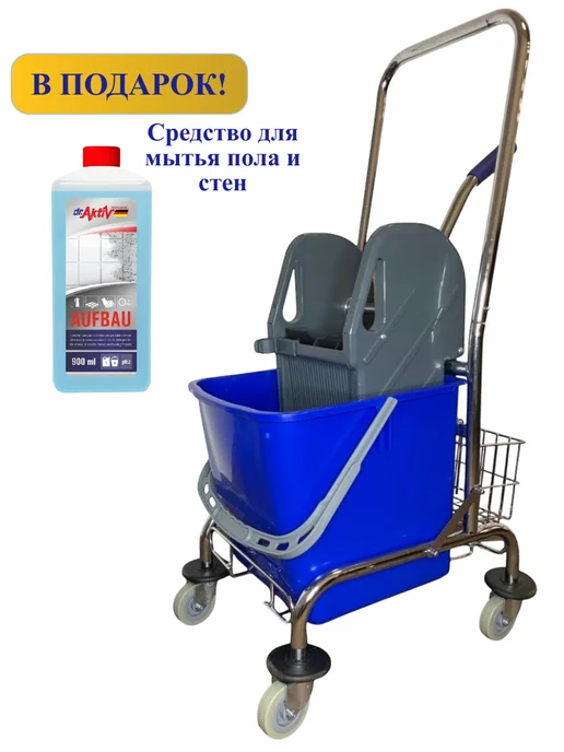 Baiyun Уборочная тележка с ведром 30 л, 30 л, фото 2
