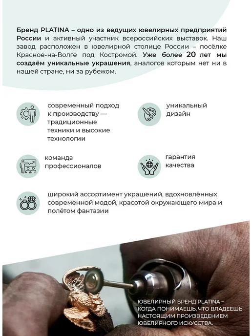 PLATINA Брошь «Паук» из золота 585 пробы с раухтопазом, золотой, фото 4