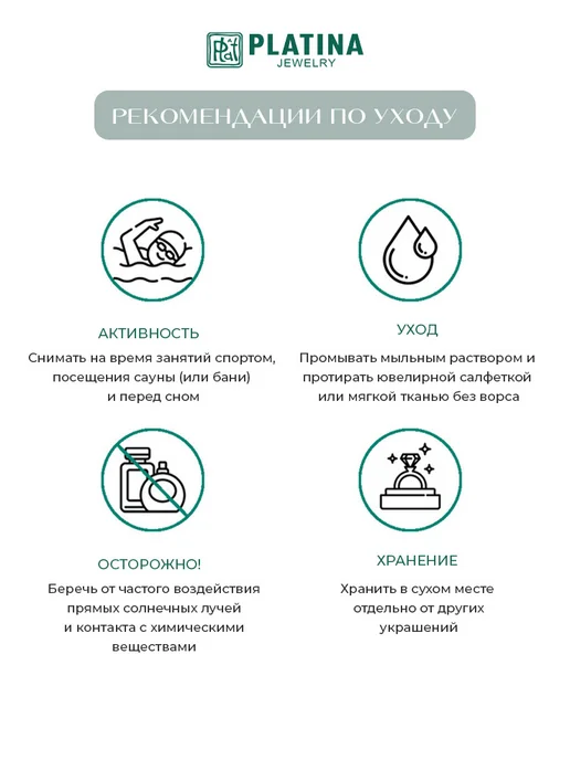 PLATINA Брошь «Паук» из золота 585 пробы с раухтопазом, золотой, фото 7