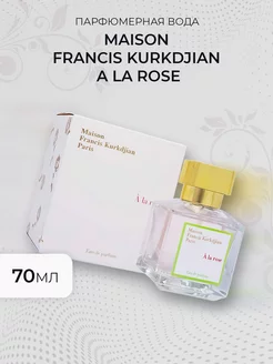 Maison Francis Kurkdjian A La Rose 70ml Женская парфюмерия 50-125мл 248635873 купить за 777 ₽ в интернет-магазине Wildberries