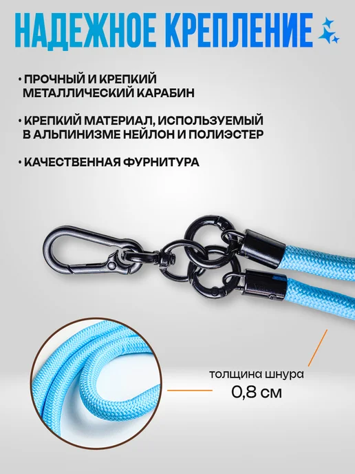 LIFE RHYTHM Шнурок для телефона Серый, голубой, фото 3