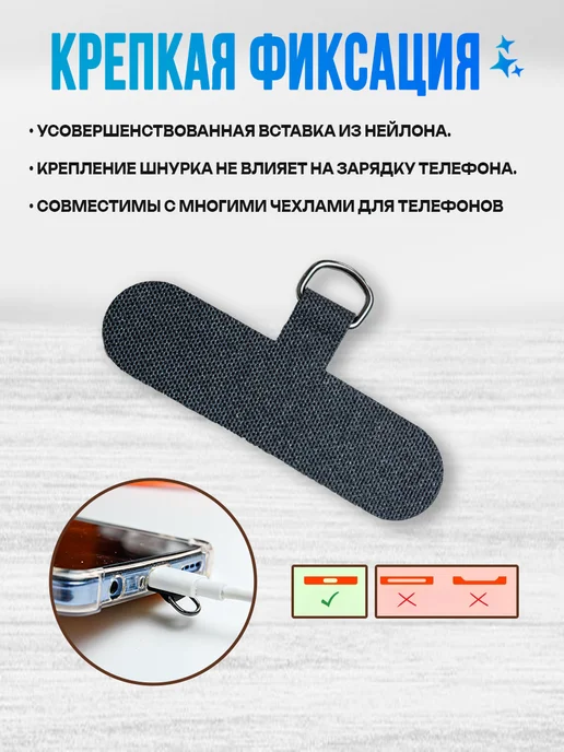 LIFE RHYTHM Шнурок для телефона Серый, голубой, фото 4