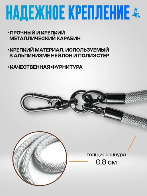 LIFE RHYTHM Шнурок для телефона Серый, серый, фото 3