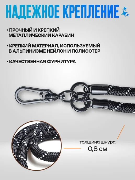 LIFE RHYTHM Шнурок для телефона Черный Белые точки, черный, фото 3