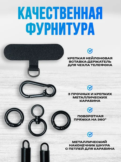 LIFE RHYTHM Шнурок для телефона Черный Белые точки, черный, фото 7
