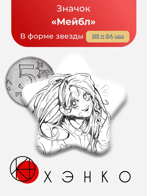 Цици из Геншин импакт