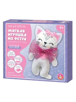 Мягкая игрушка Котёнок