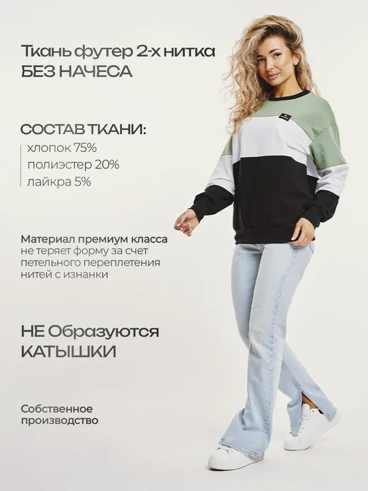 ELIZA.ART Свитшот оверсайз без начеса больших размеров, черный, фото 2