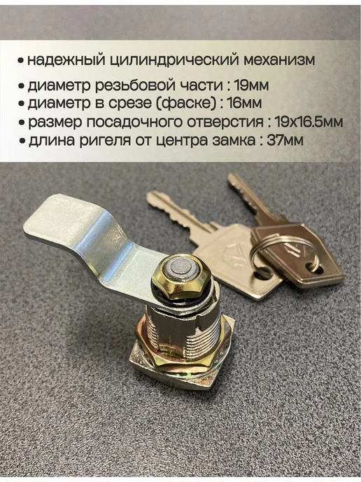 Селект Нео Замок почтовый 20мм (изогнутый ригель), вариант, фото 3