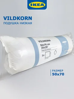 Подушка VILDKORN low 50x70 IKEA 248649085 купить за 738 ₽ в интернет-магазине Wildberries