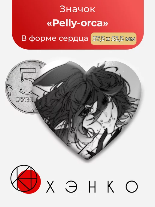 Gizaira из okegom окегом