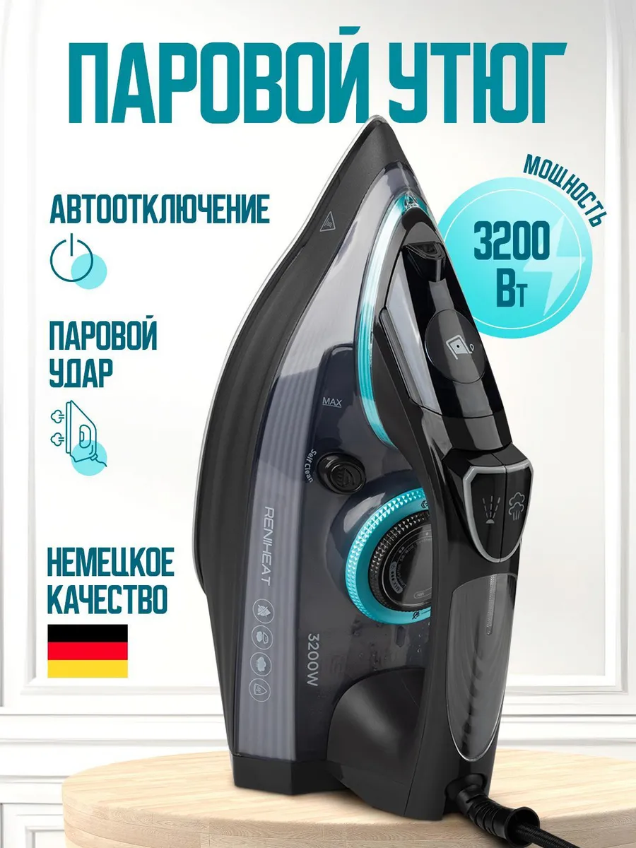Утюг паровой с...