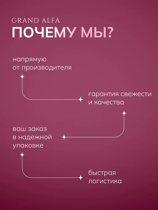 Сухой корм Grand Alfa Гранд Альфа для собак, мелкие, телятина, утка, 2,5 кг, фото 5