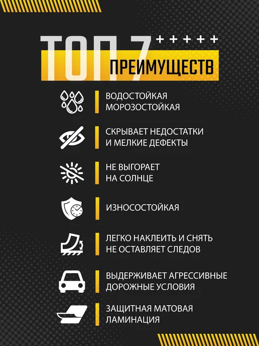 Bull Stickers Наклейки на стойки дверей Самурай, черный, фото 7