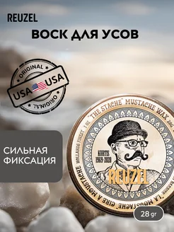 The Stache Воск для усов сильной фиксации 28 гр